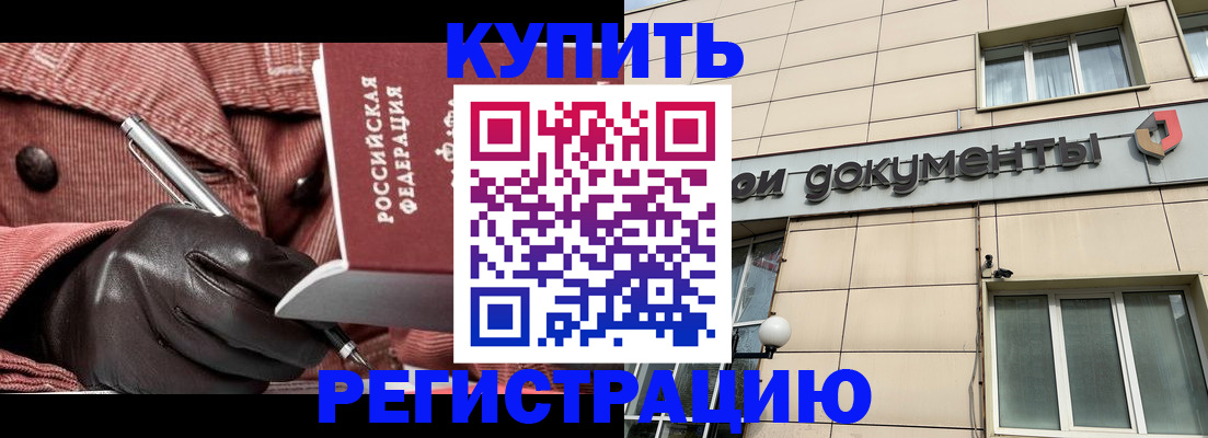 форма 3 в Рудне