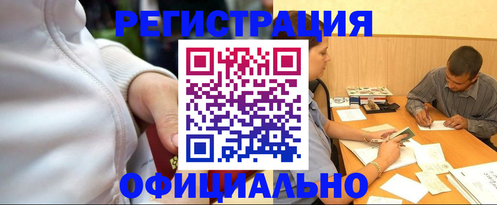 форма 3 в Рудне